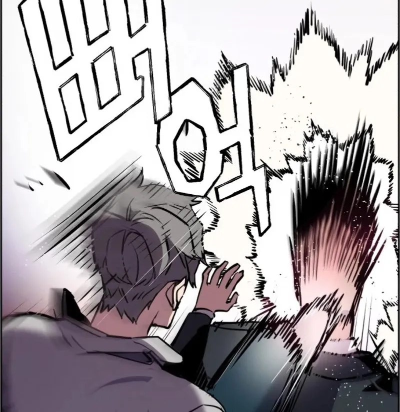 Mercenary Enrollment Zinmanga X Chapter 20 Page 39