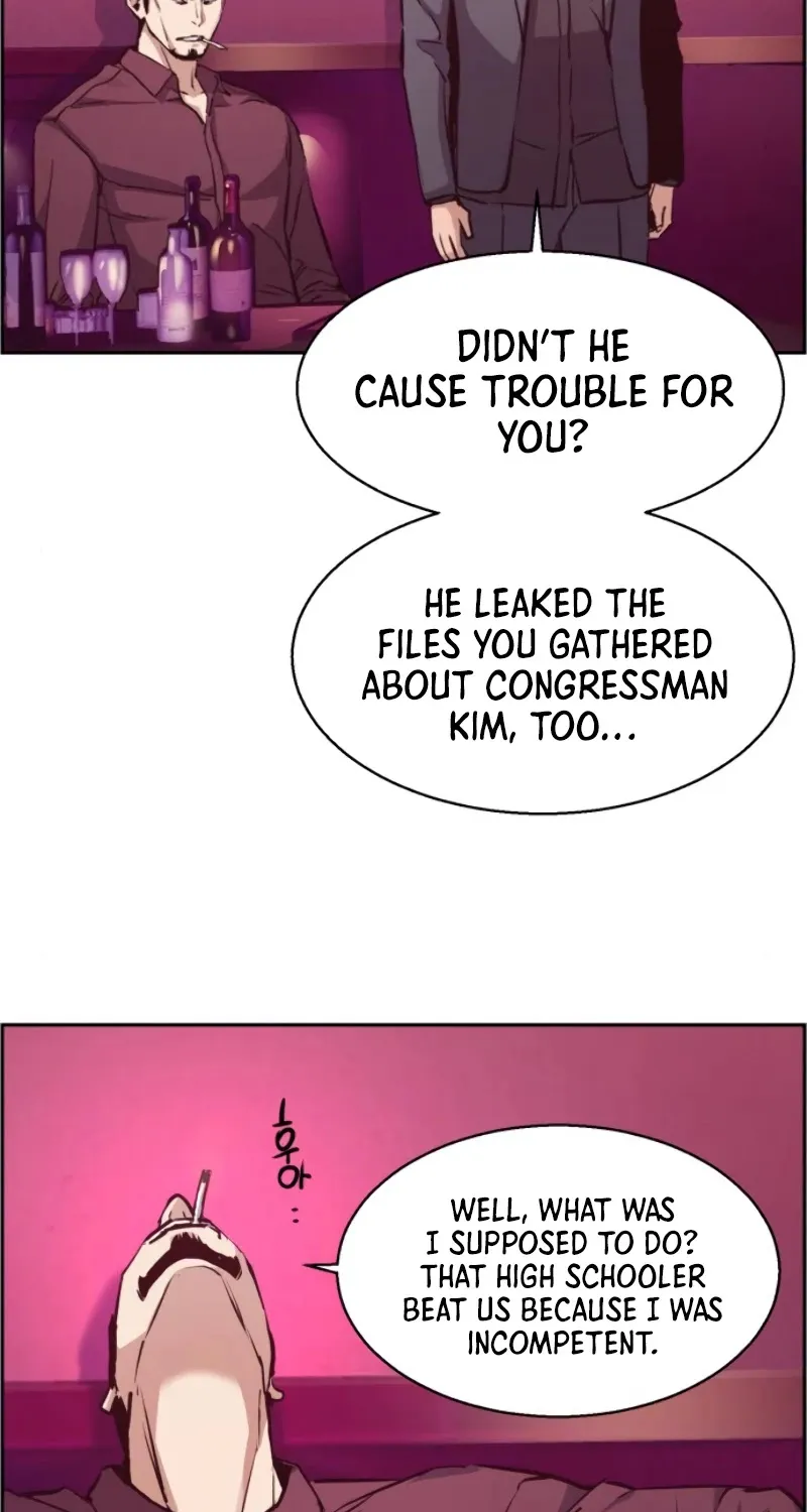 Mercenary Enrollment Zinmanga X Chapter 17 Page 8