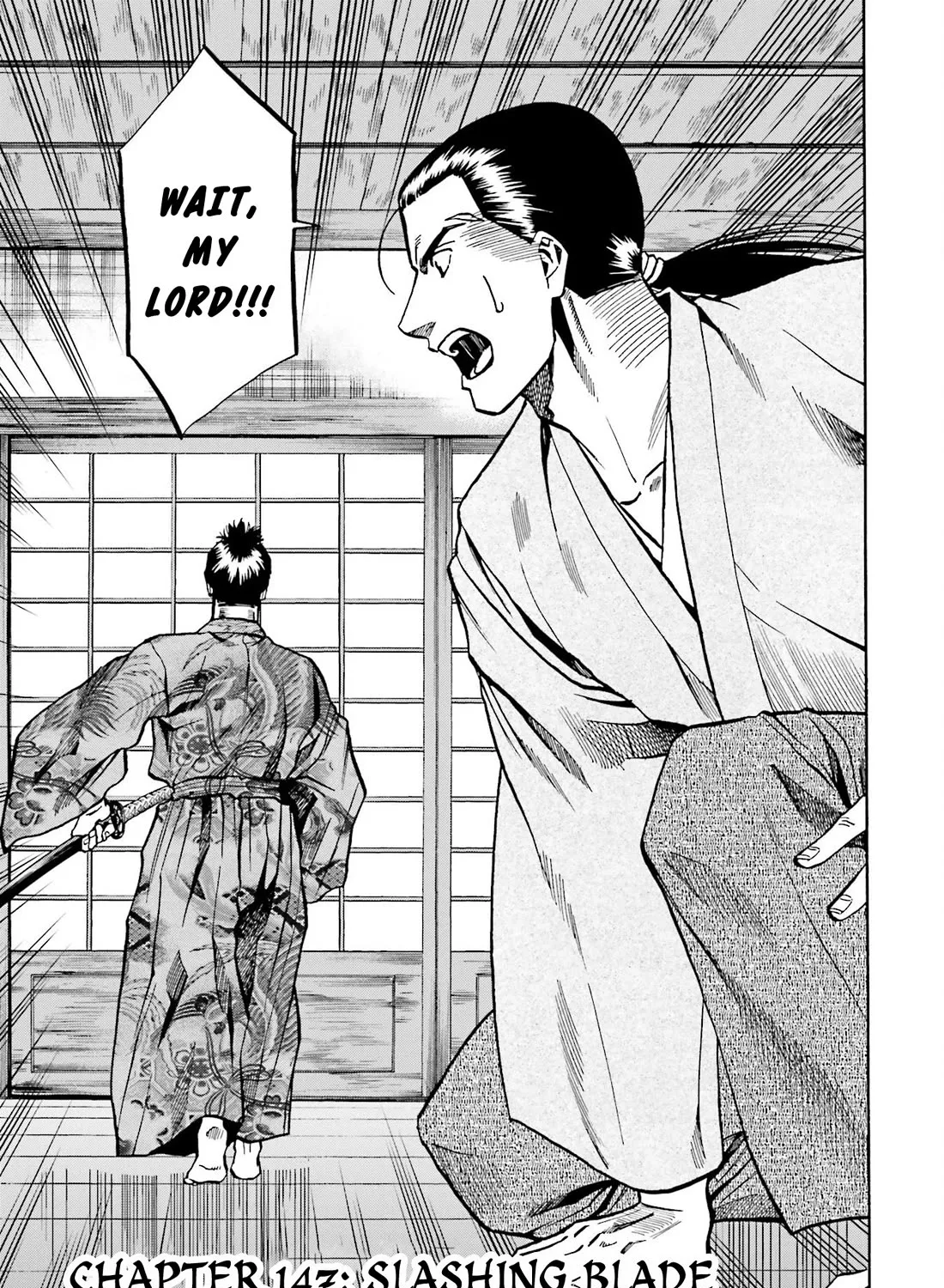 Nobunaga no Chef Zinmanga X Chapter 147 Page 2