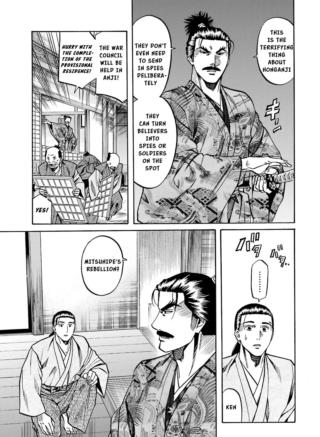 Nobunaga no Chef Zinmanga X Chapter 147 Page 10