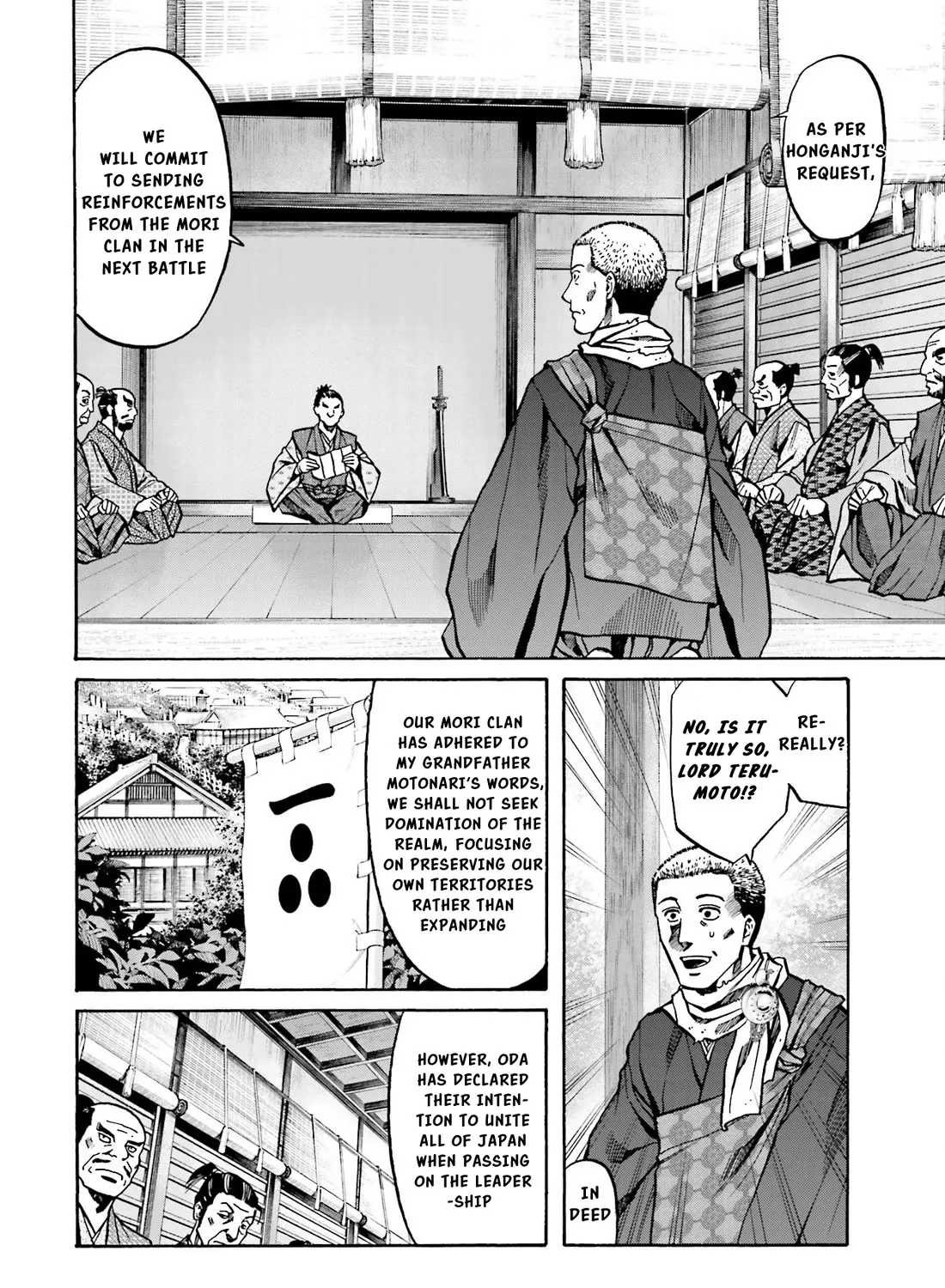 Nobunaga no Chef Zinmanga X Chapter 147 Page 16