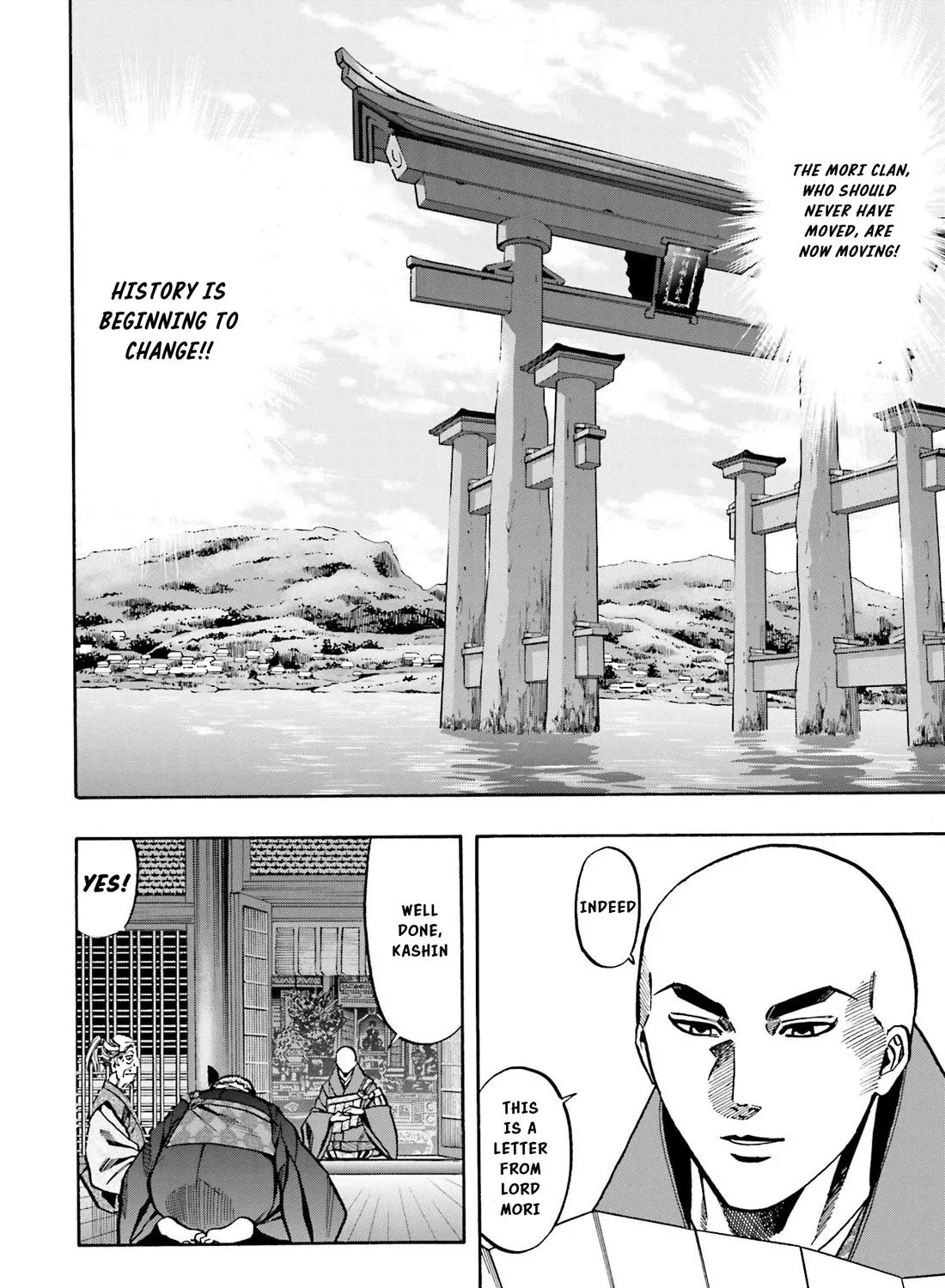 Nobunaga no Chef Zinmanga X Chapter 147 Page 20