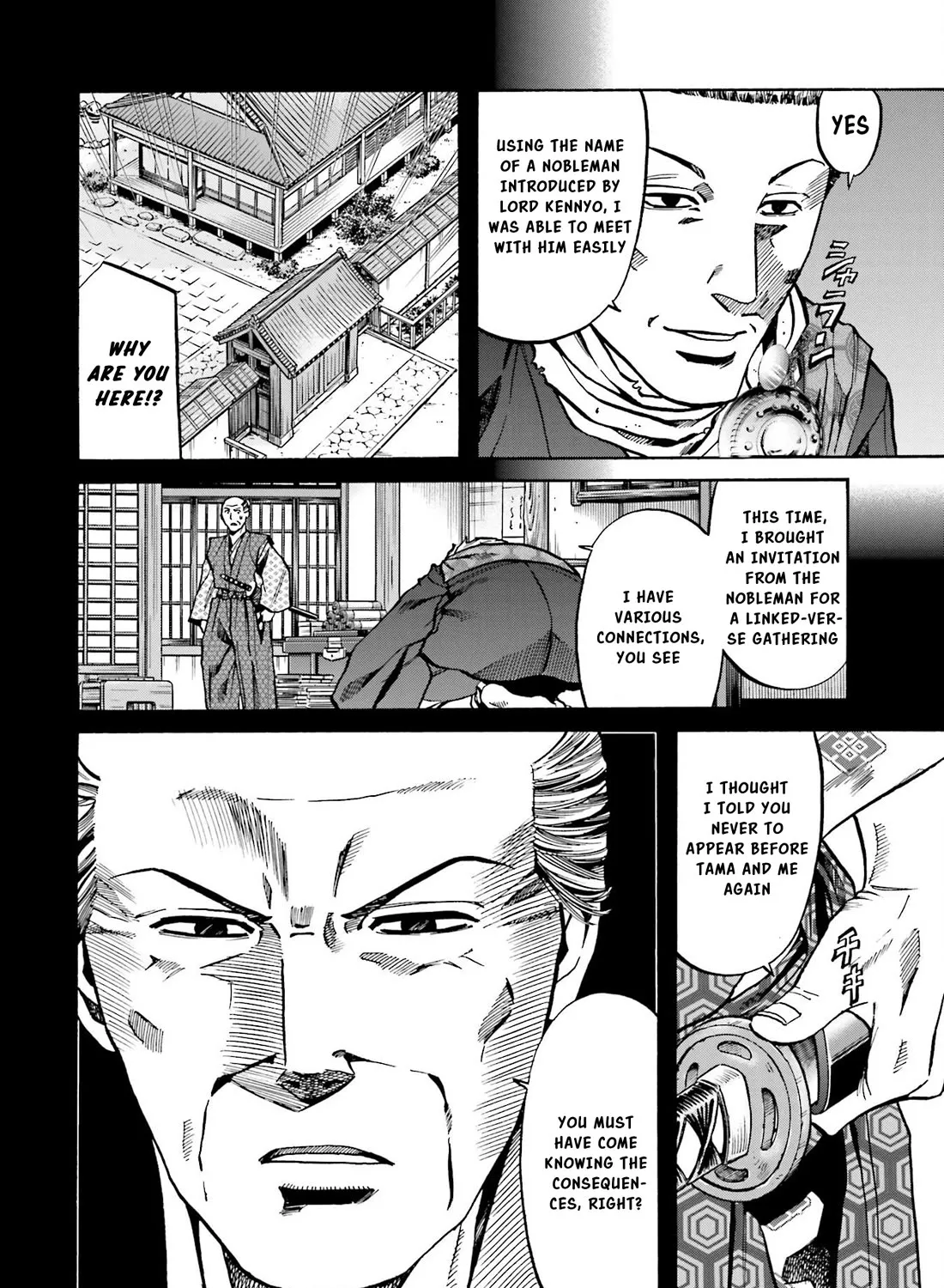 Nobunaga no Chef Zinmanga X Chapter 147 Page 24