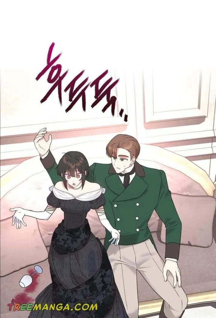 The End Of This Fairy Tale Is A Soap Opera Zinmanga X Chapter 21 Page 40