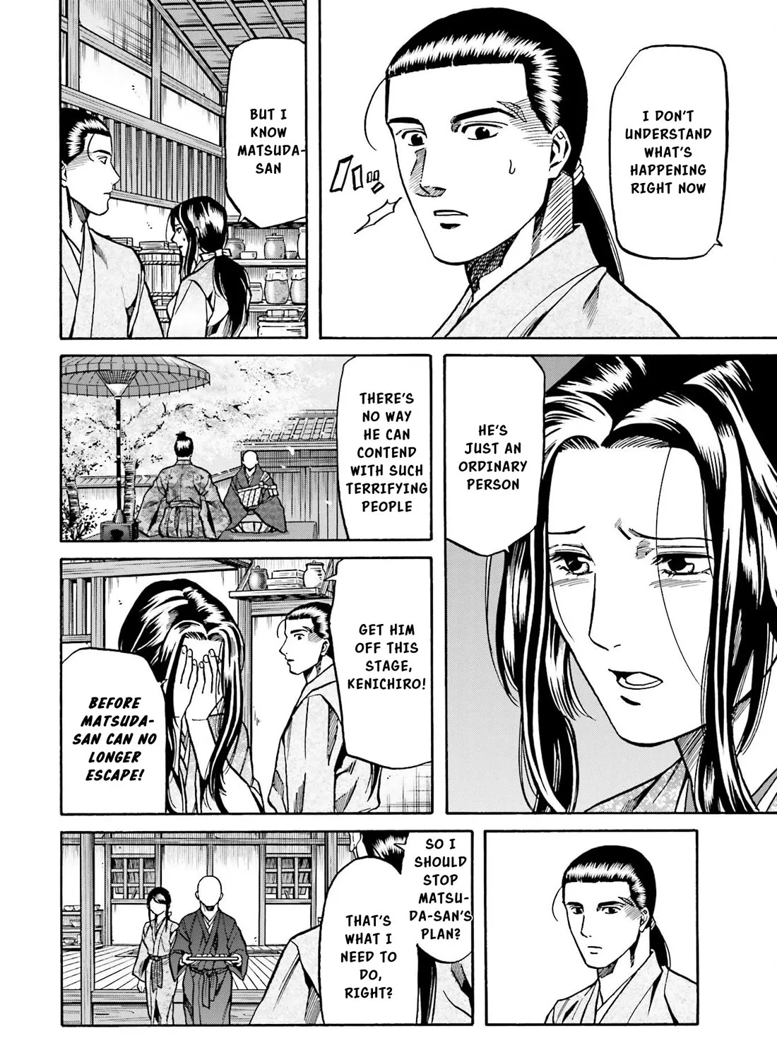 Nobunaga no Chef Zinmanga X Chapter 146 Page 4