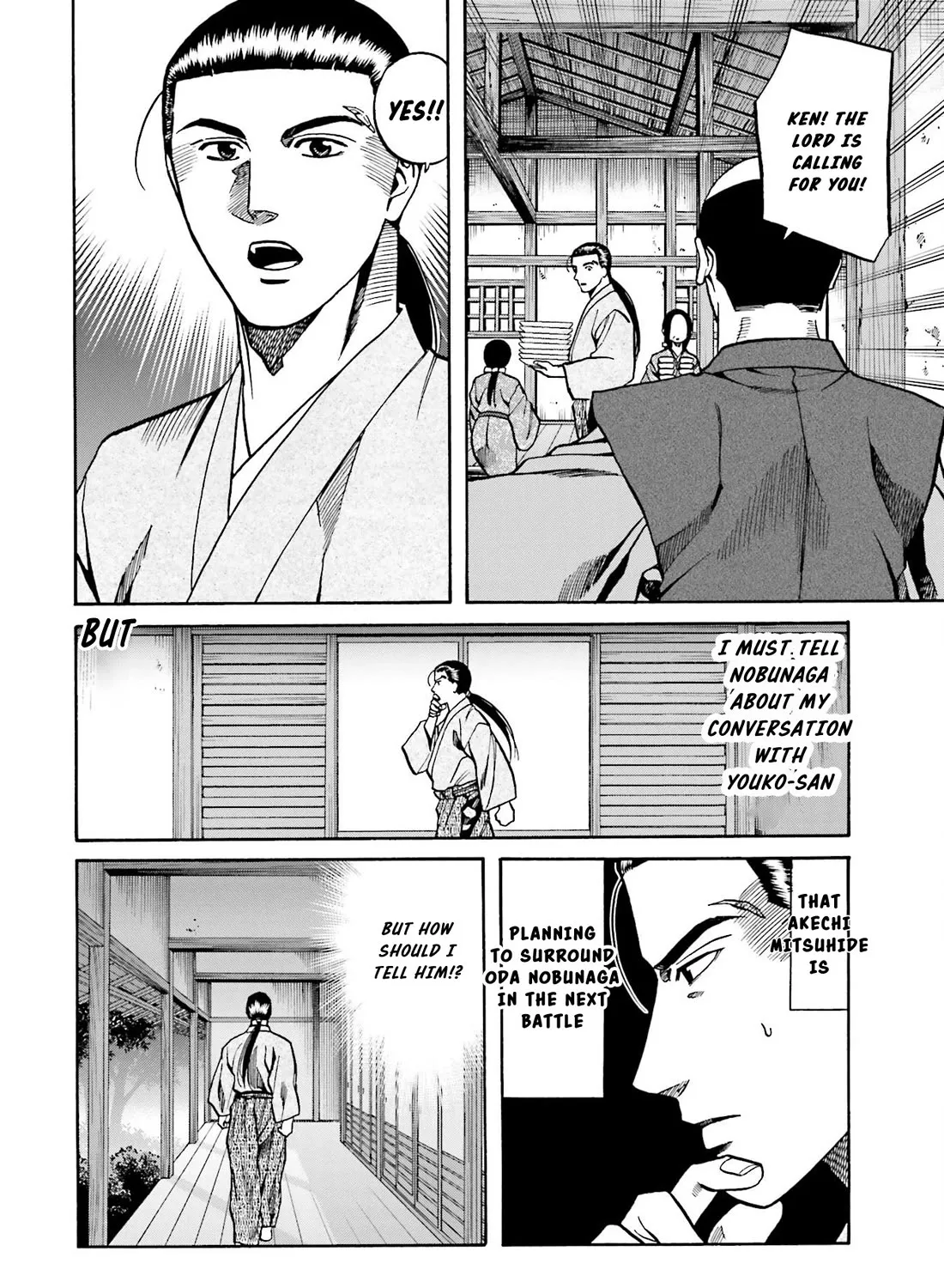 Nobunaga no Chef Zinmanga X Chapter 146 Page 32