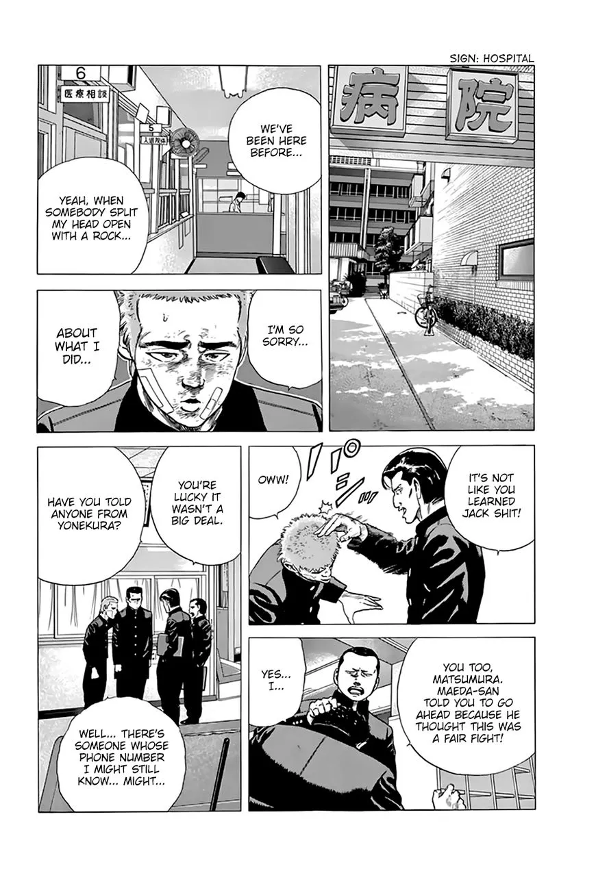 Rokudenashi Blues Zinmanga X Chapter 206 Page 3