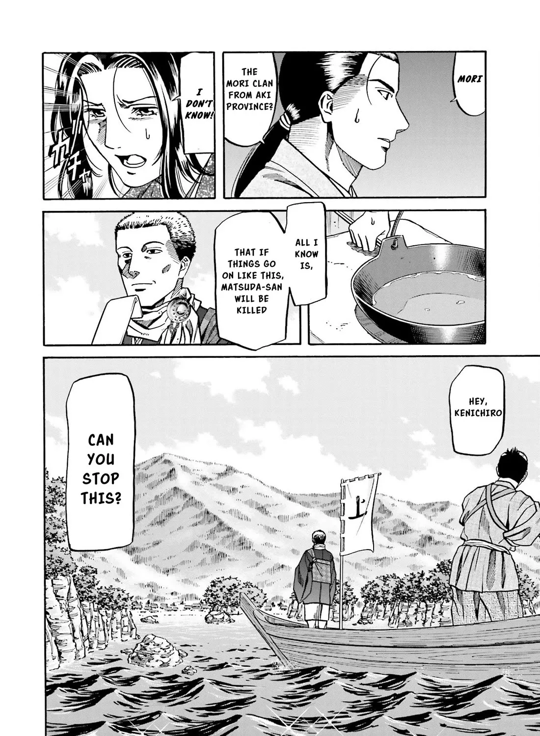 Nobunaga no Chef Zinmanga X Chapter 145 Page 46