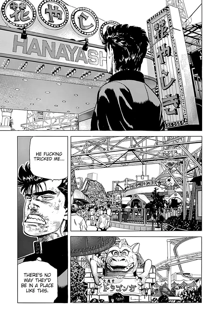 Rokudenashi Blues Zinmanga X Chapter 186 Page 7