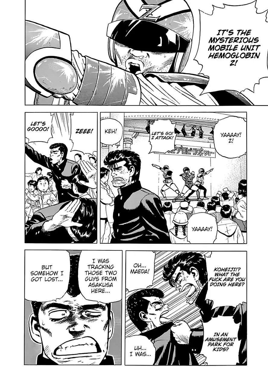 Rokudenashi Blues Zinmanga X Chapter 186 Page 8