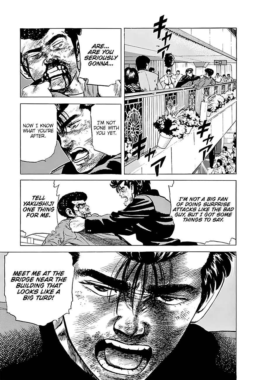 Rokudenashi Blues Zinmanga X Chapter 186 Page 17