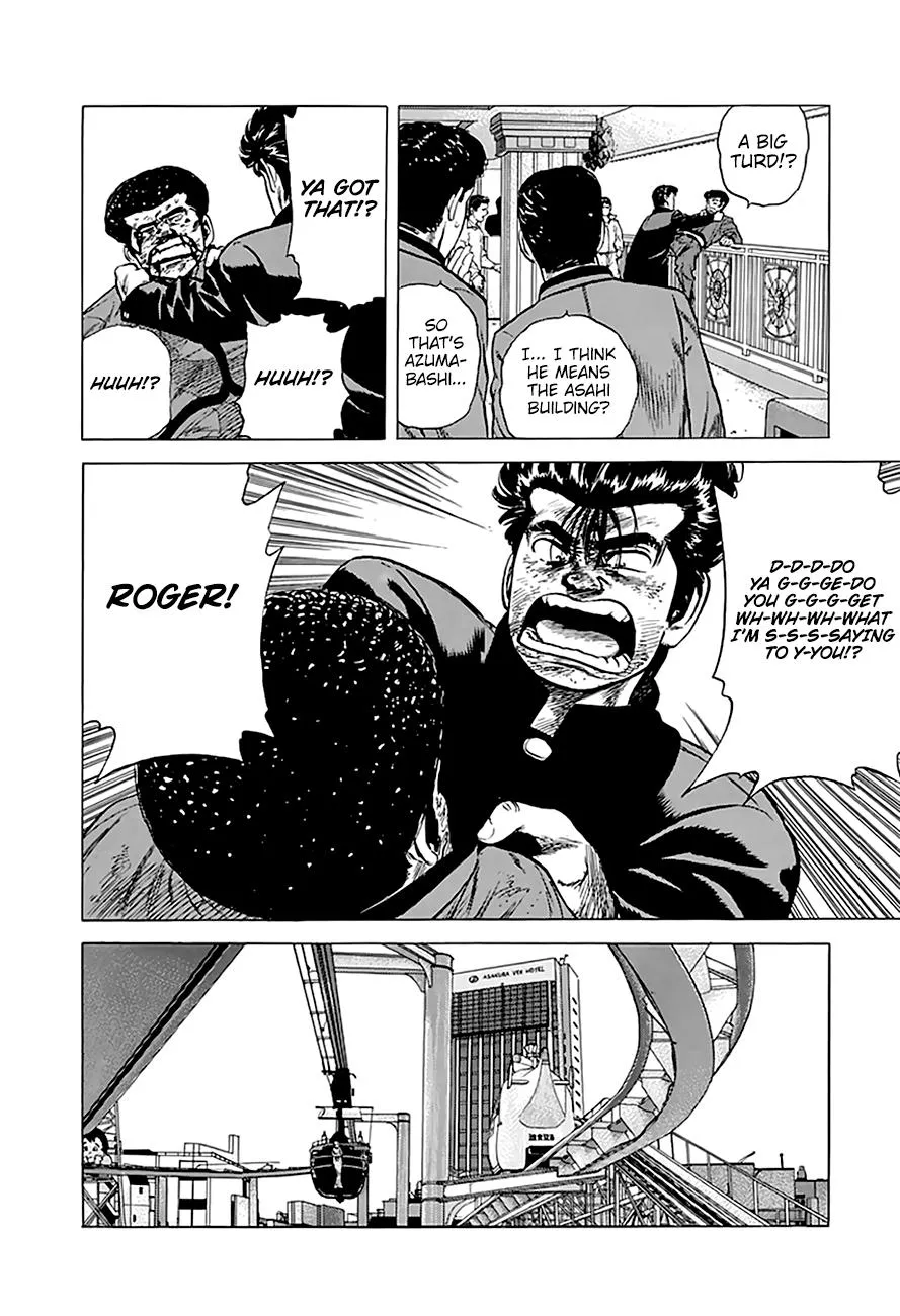 Rokudenashi Blues Zinmanga X Chapter 186 Page 18