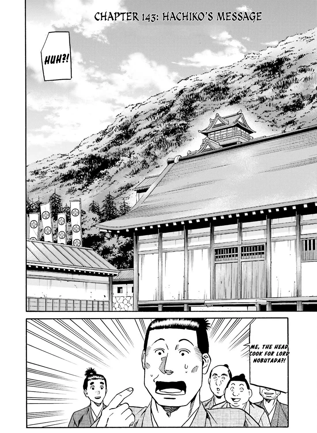 Nobunaga no Chef Zinmanga X Chapter 143.1 Page 4