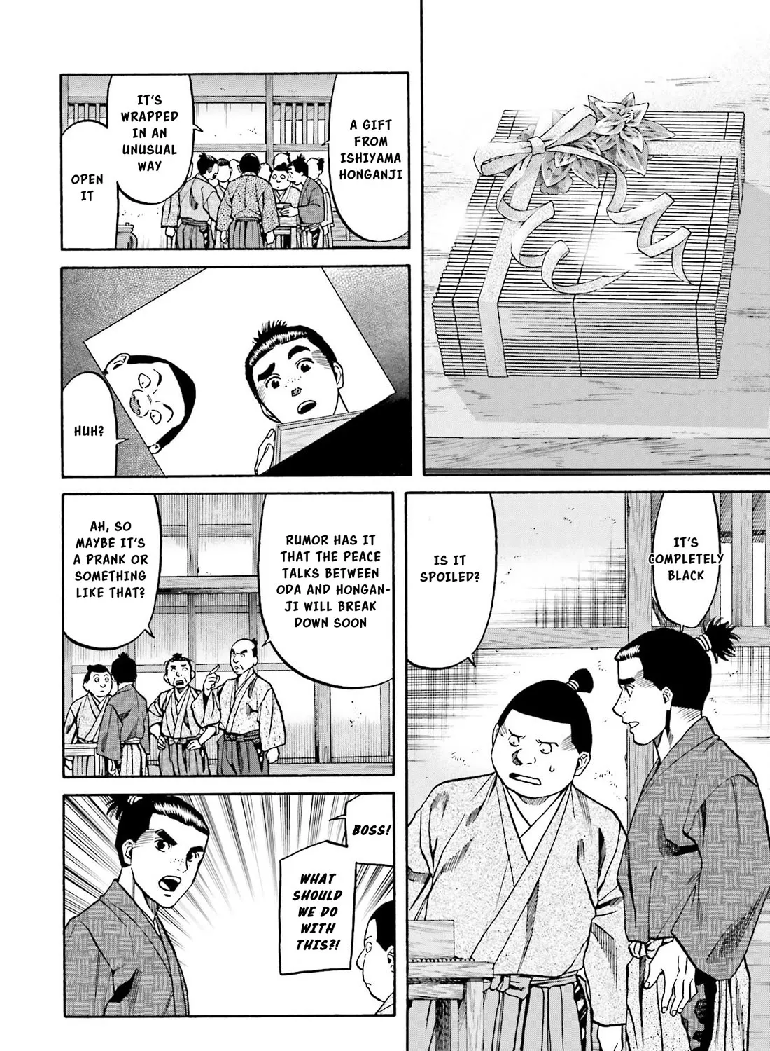Nobunaga no Chef Zinmanga X Chapter 143.1 Page 12