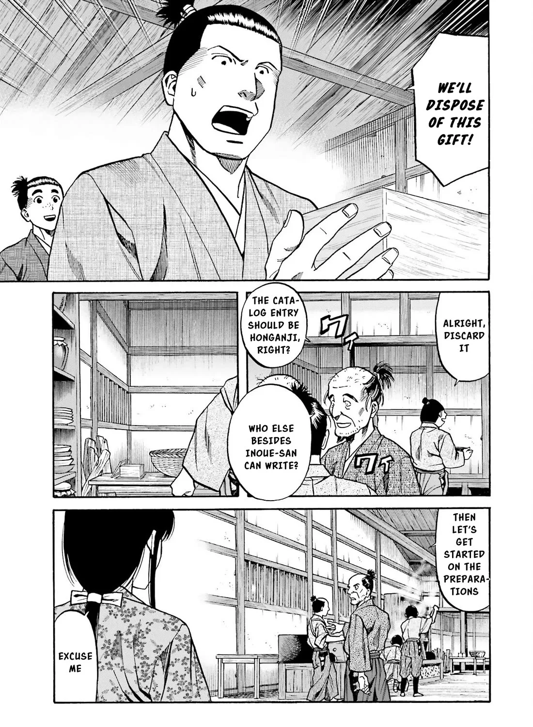 Nobunaga no Chef Zinmanga X Chapter 143.1 Page 18