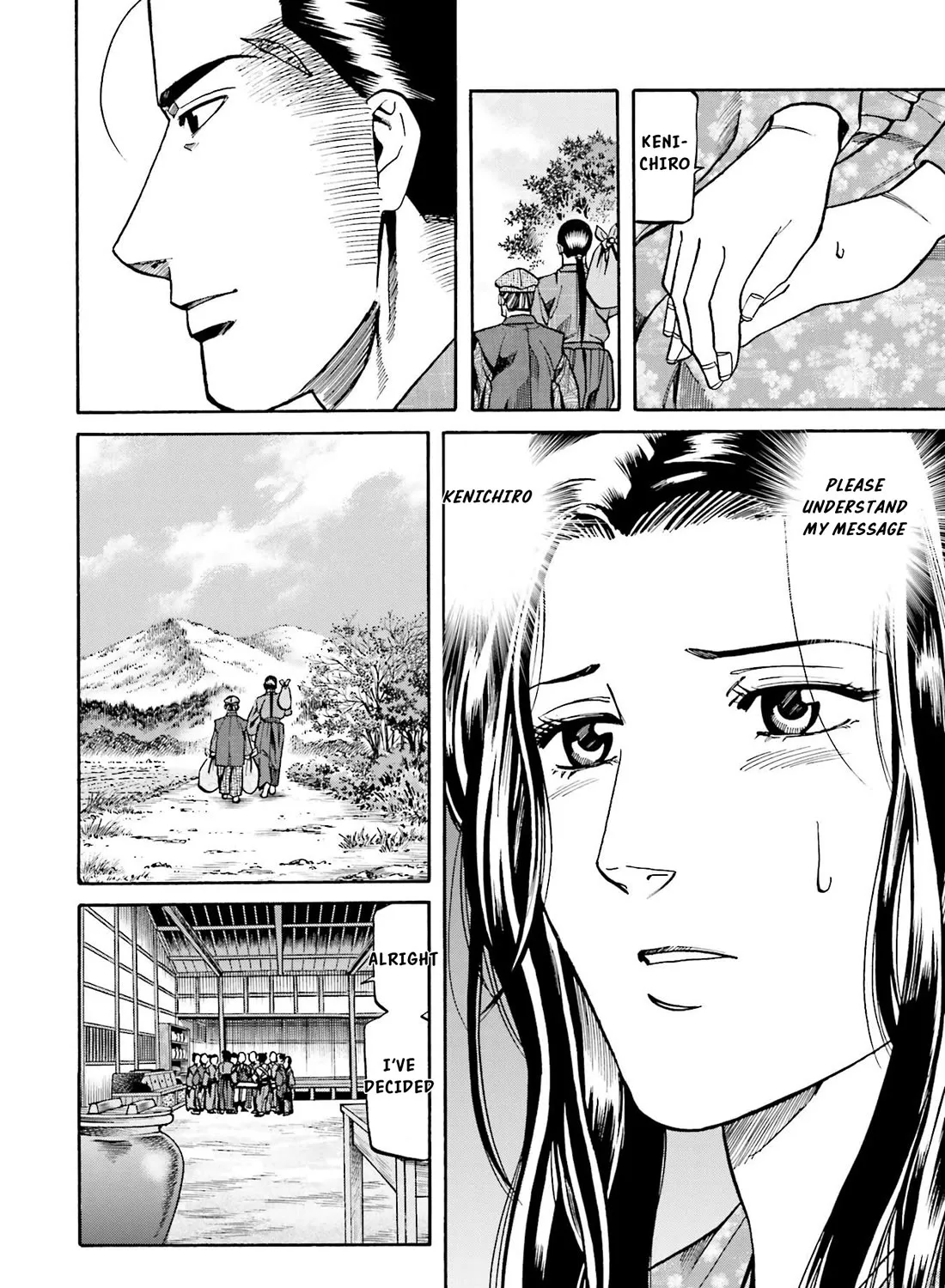 Nobunaga no Chef Zinmanga X Chapter 143 Page 16