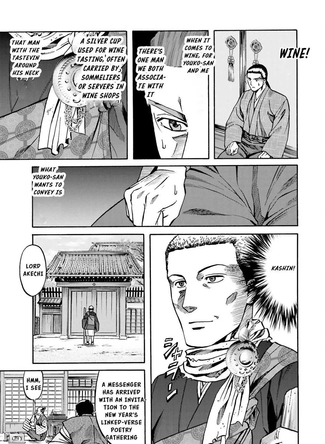 Nobunaga no Chef Zinmanga X Chapter 143 Page 42