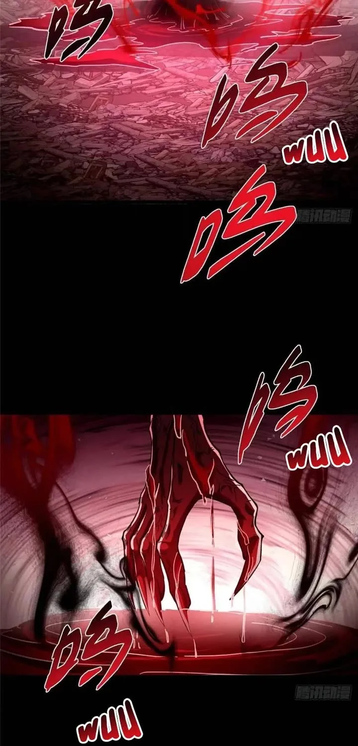 Keep A Low Profile, Sect Leader Zinmanga X Chapter 455 Page 15