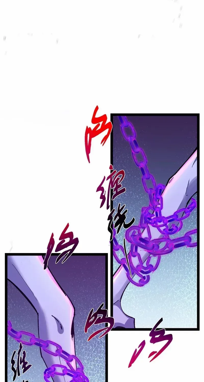 Keep A Low Profile, Sect Leader Zinmanga X Chapter 447 Page 73
