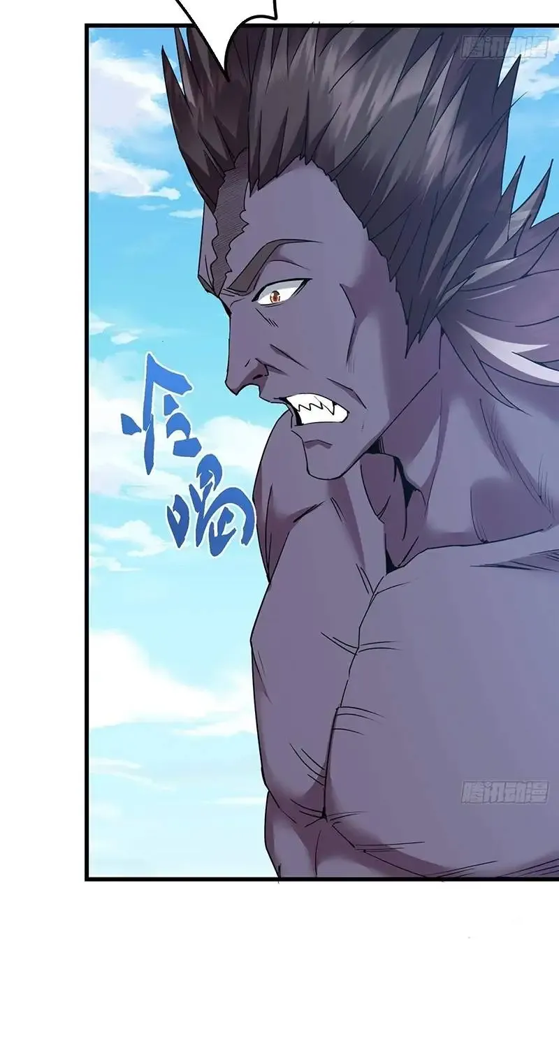 Keep A Low Profile, Sect Leader Zinmanga X Chapter 396 Page 20