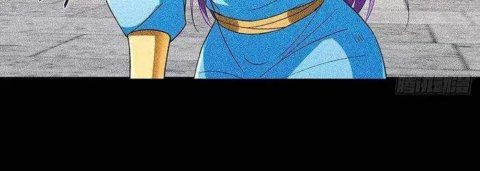 Keep A Low Profile, Sect Leader Zinmanga X Chapter 382 Page 32