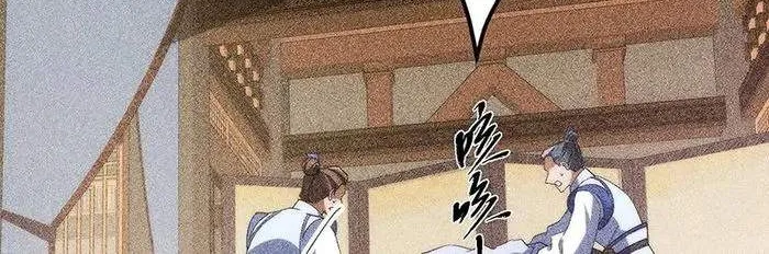 Keep A Low Profile, Sect Leader Zinmanga X Chapter 382 Page 69
