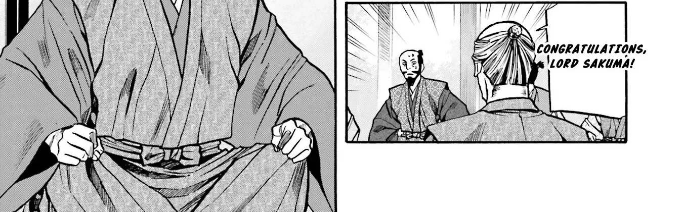 Nobunaga no Chef Zinmanga X Chapter 141 Page 7