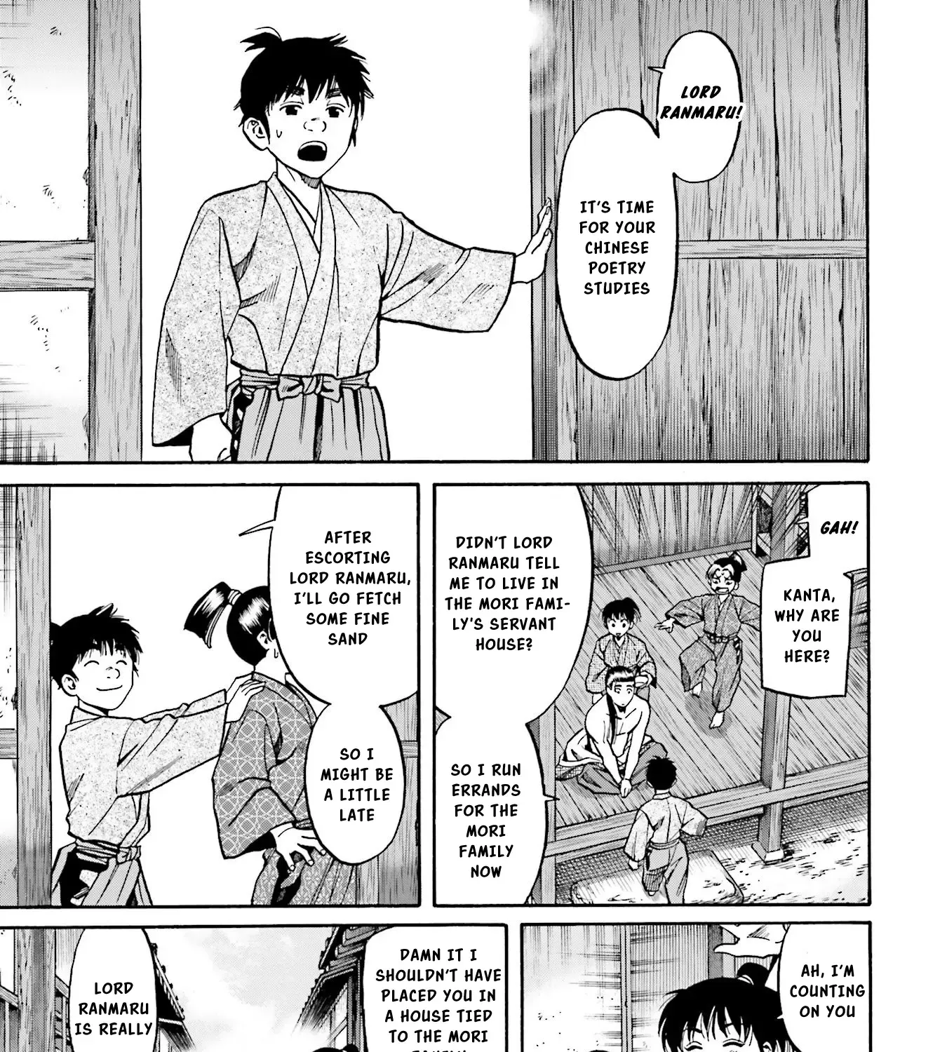 Nobunaga no Chef Zinmanga X Chapter 141 Page 18
