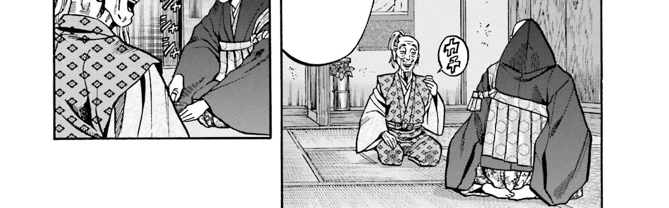 Nobunaga no Chef Zinmanga X Chapter 141 Page 29