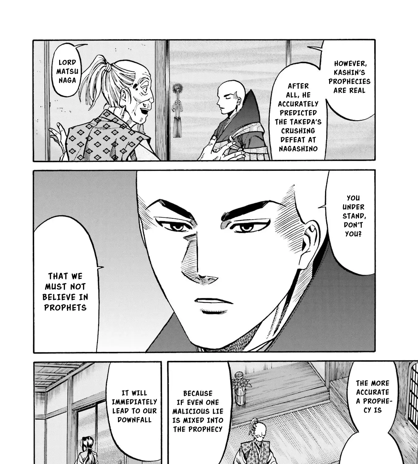 Nobunaga no Chef Zinmanga X Chapter 141 Page 32
