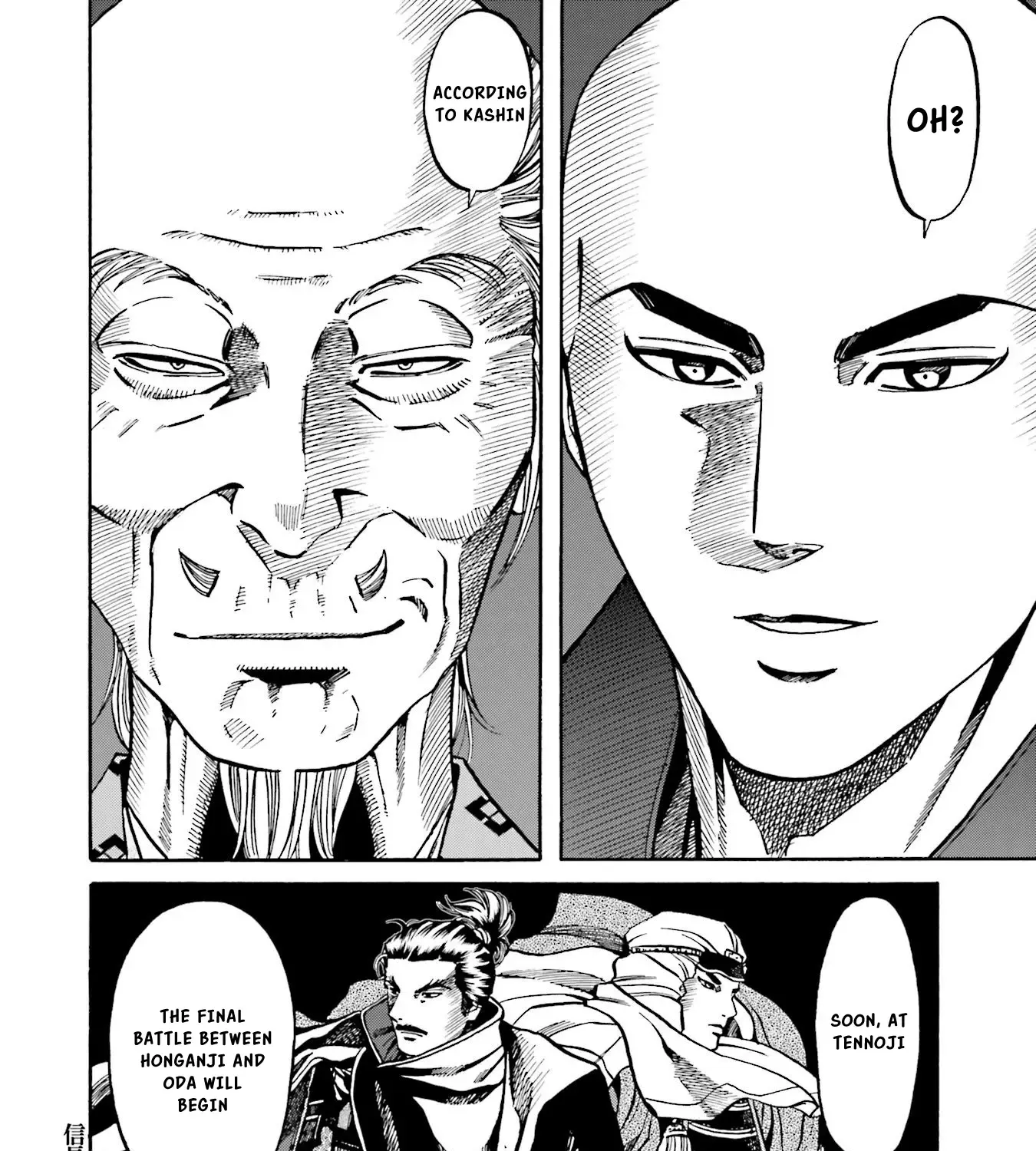 Nobunaga no Chef Zinmanga X Chapter 141 Page 44