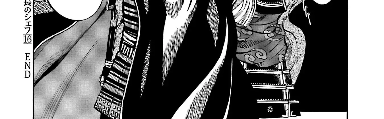 Nobunaga no Chef Zinmanga X Chapter 141 Page 45