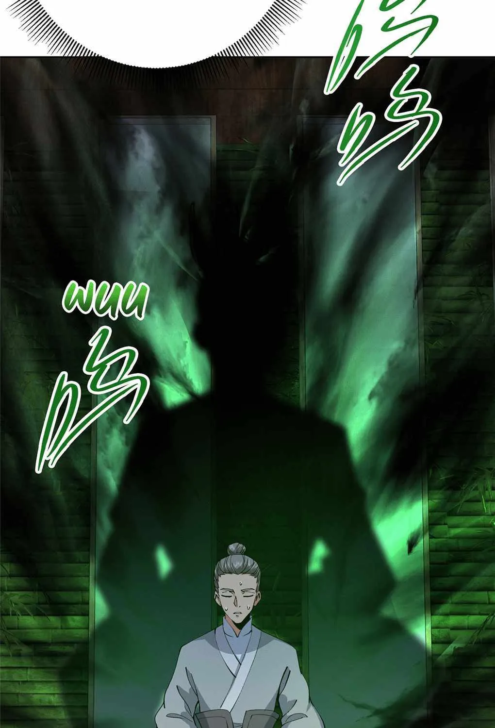 Keep A Low Profile, Sect Leader Zinmanga X Chapter 339 Page 28