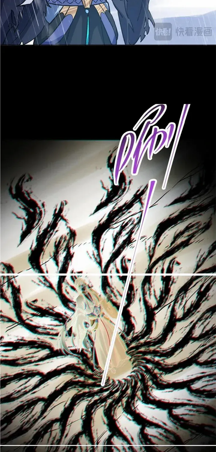 Keep A Low Profile, Sect Leader Zinmanga X Chapter 293 Page 40