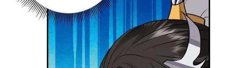 Keep A Low Profile, Sect Leader Zinmanga X Chapter 263 Page 34