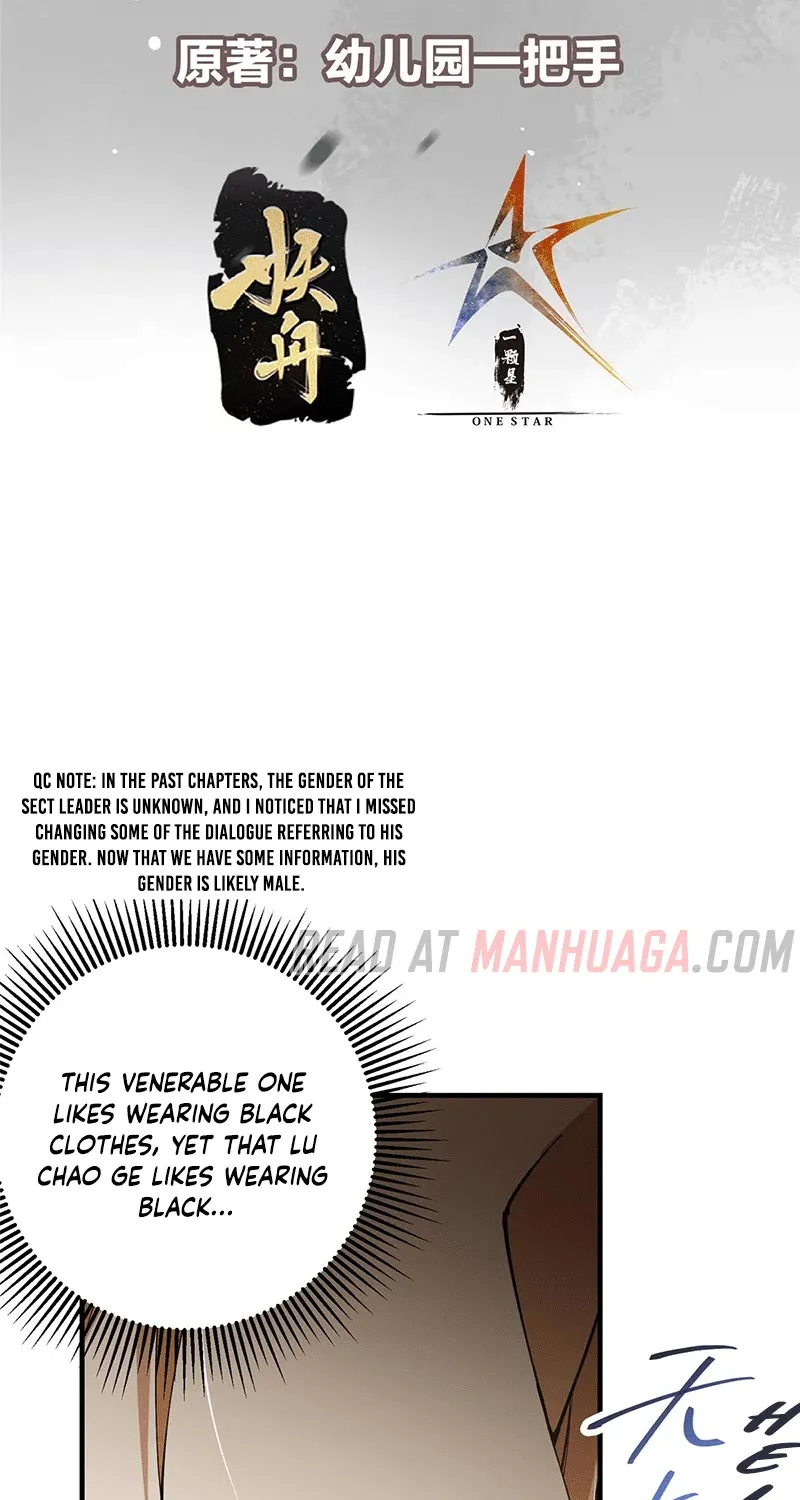 Keep A Low Profile, Sect Leader Zinmanga X Chapter 253 Page 4