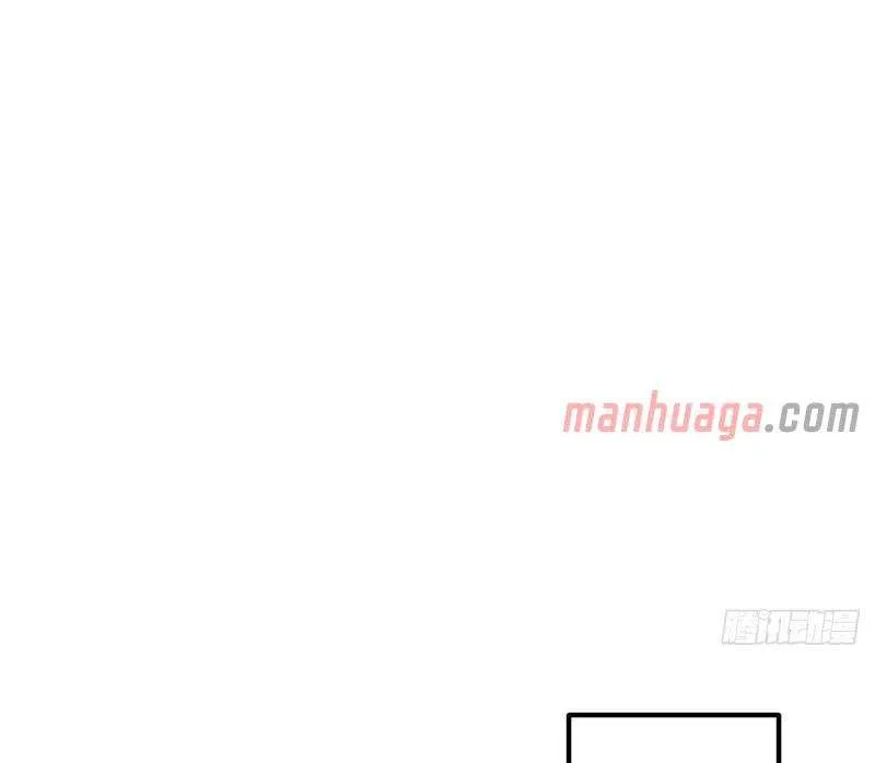 Keep A Low Profile, Sect Leader Zinmanga X Chapter 209 Page 9
