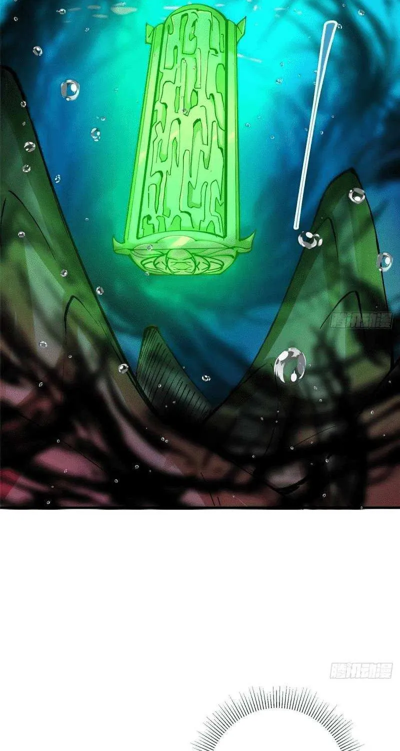 Keep A Low Profile, Sect Leader Zinmanga X Chapter 209 Page 43