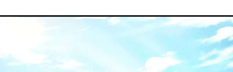 Keep A Low Profile, Sect Leader Zinmanga X Chapter 201 Page 9