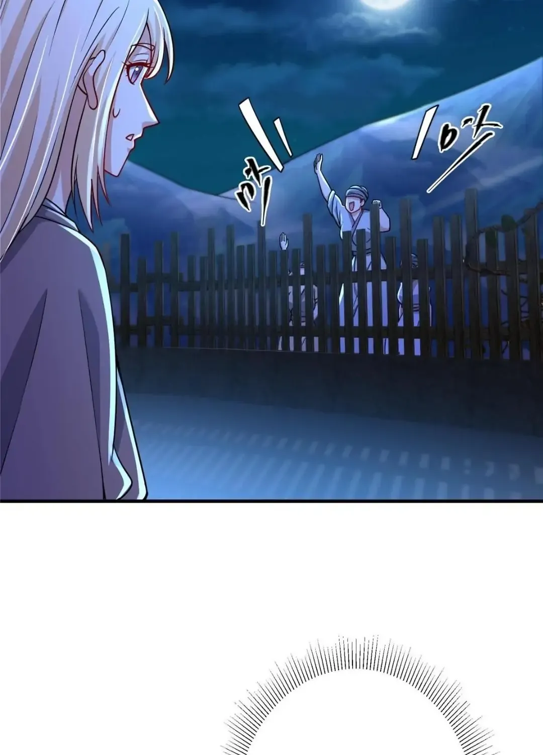 Keep A Low Profile, Sect Leader Zinmanga X Chapter 197 Page 61