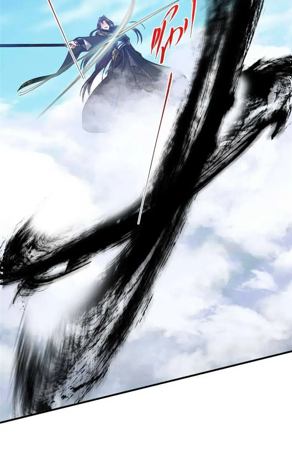 Keep A Low Profile, Sect Leader Zinmanga X Chapter 187 Page 60