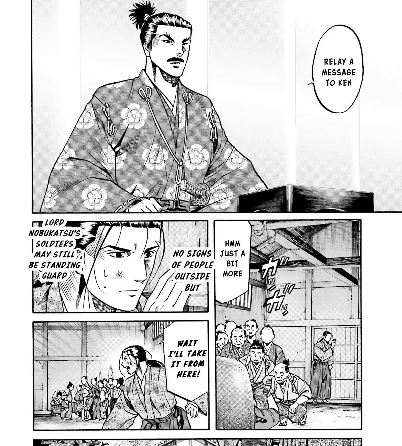 Nobunaga no Chef Zinmanga X Chapter 139 Page 16