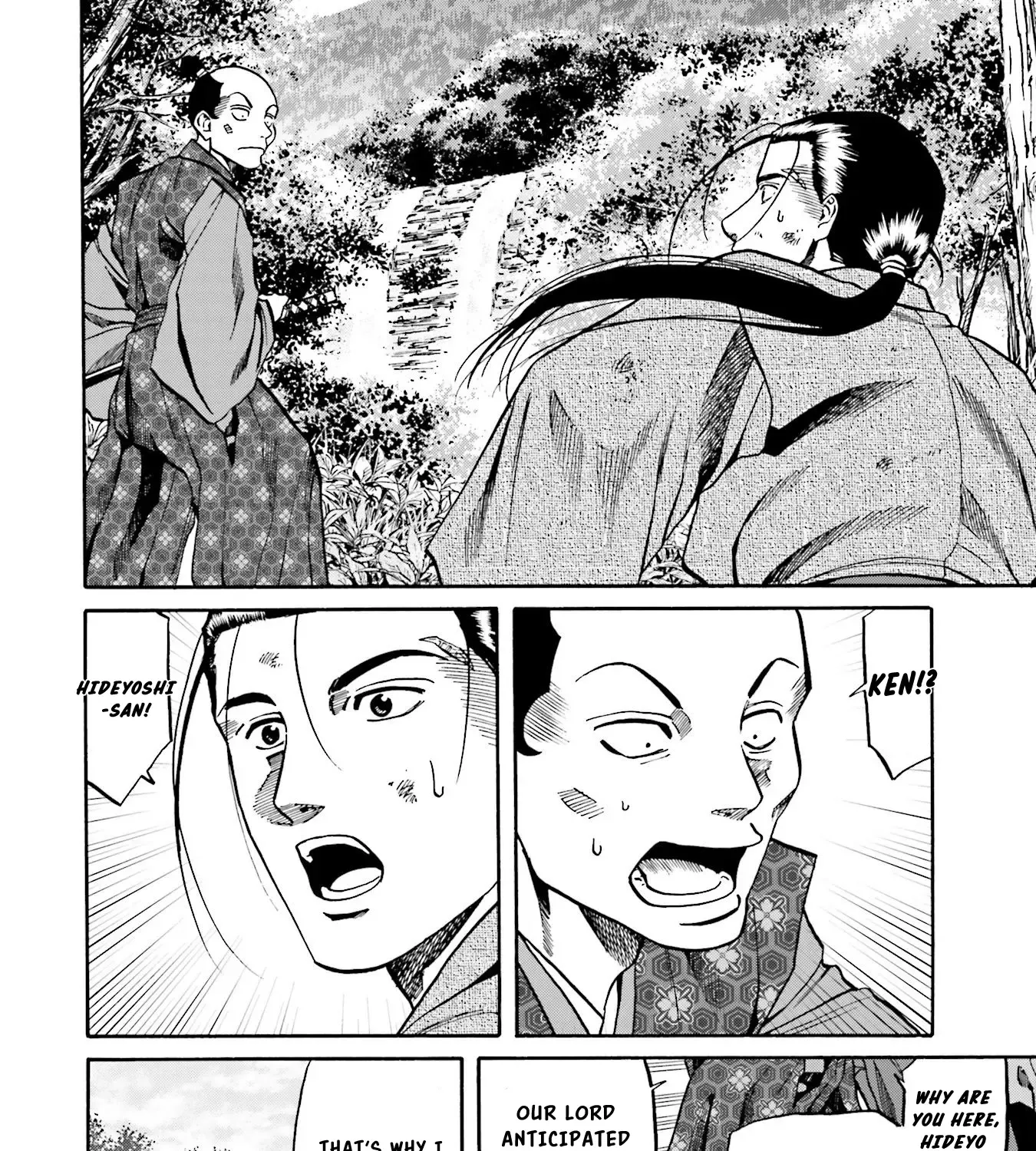 Nobunaga no Chef Zinmanga X Chapter 139 Page 20