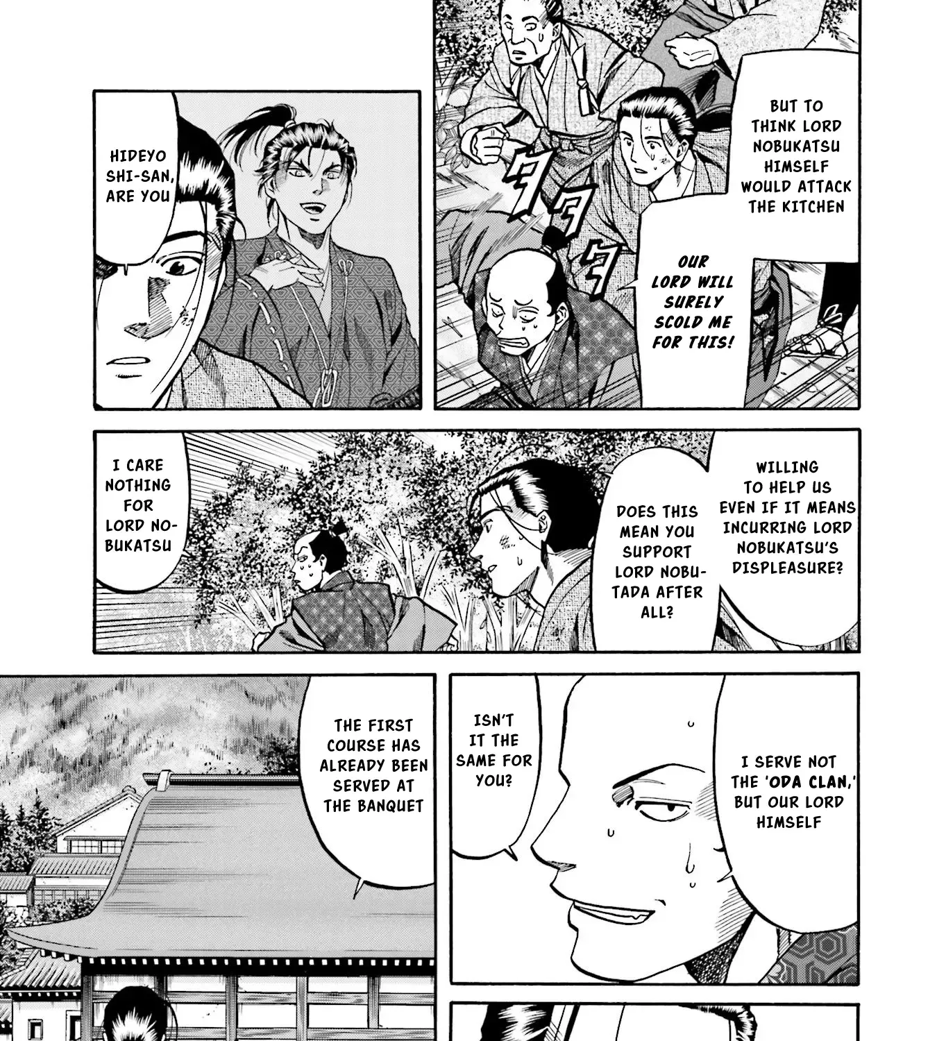 Nobunaga no Chef Zinmanga X Chapter 139 Page 22