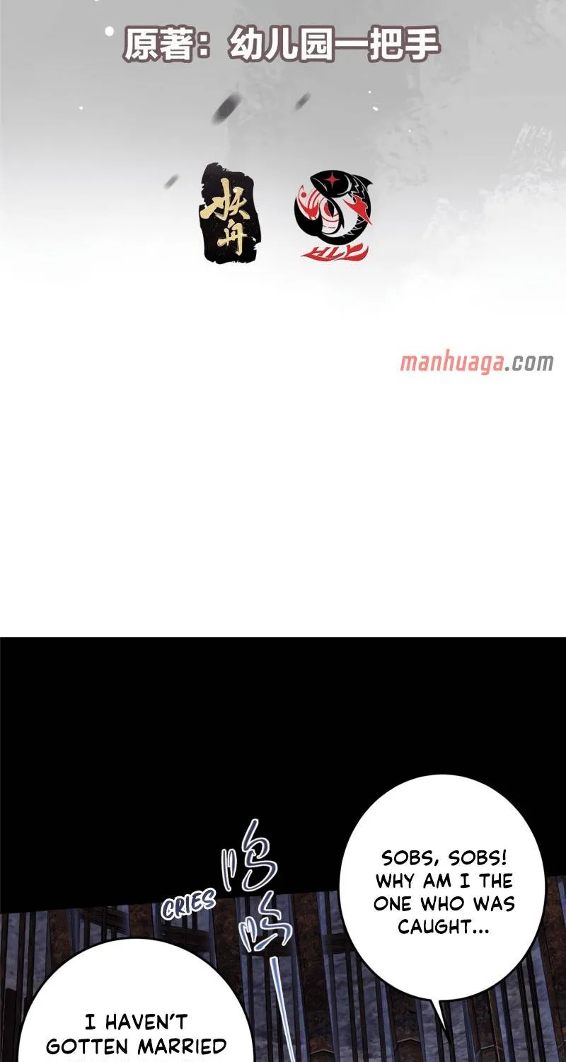Keep A Low Profile, Sect Leader Zinmanga X Chapter 157 Page 4