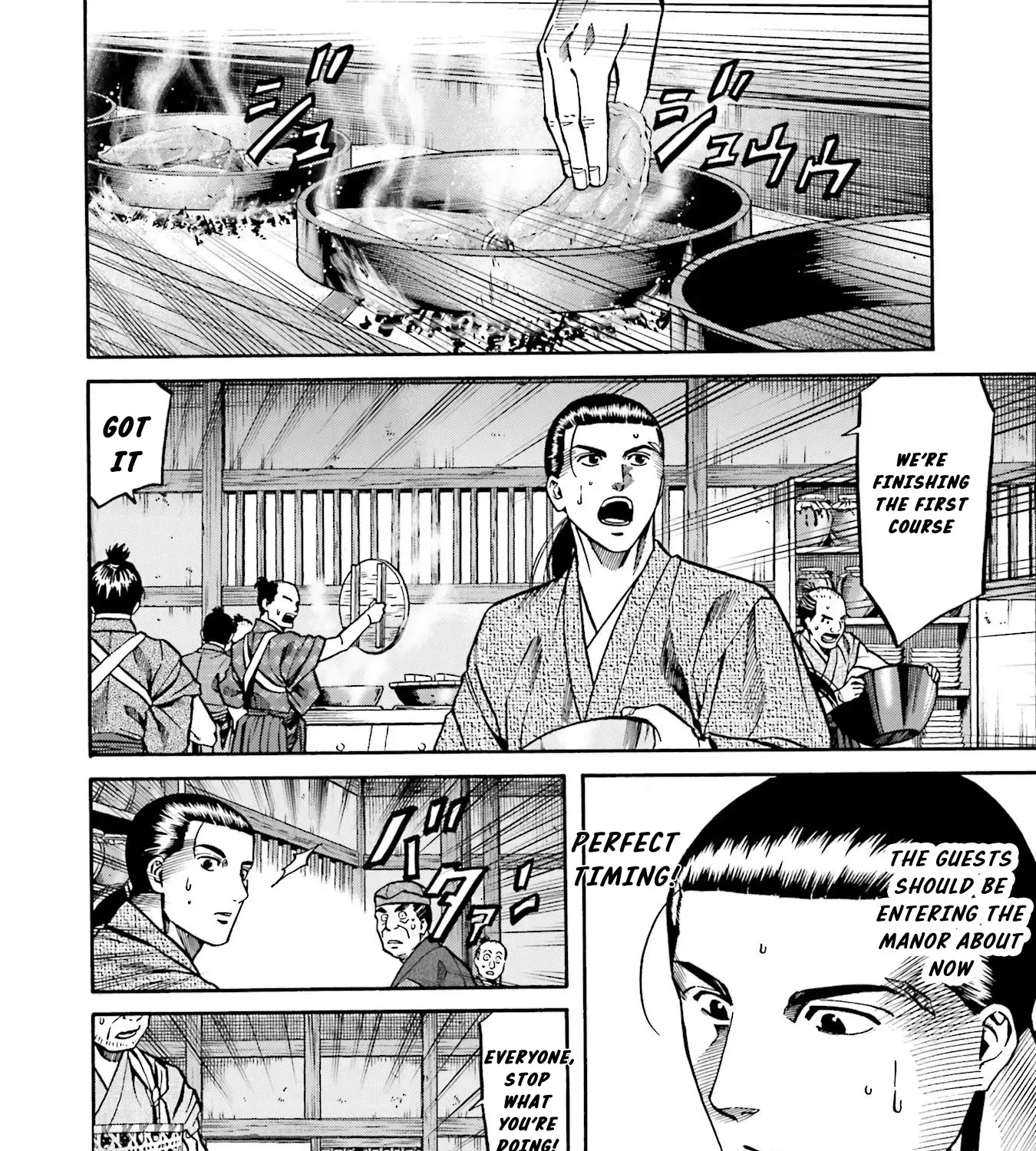 Nobunaga no Chef Zinmanga X Chapter 138 Page 4