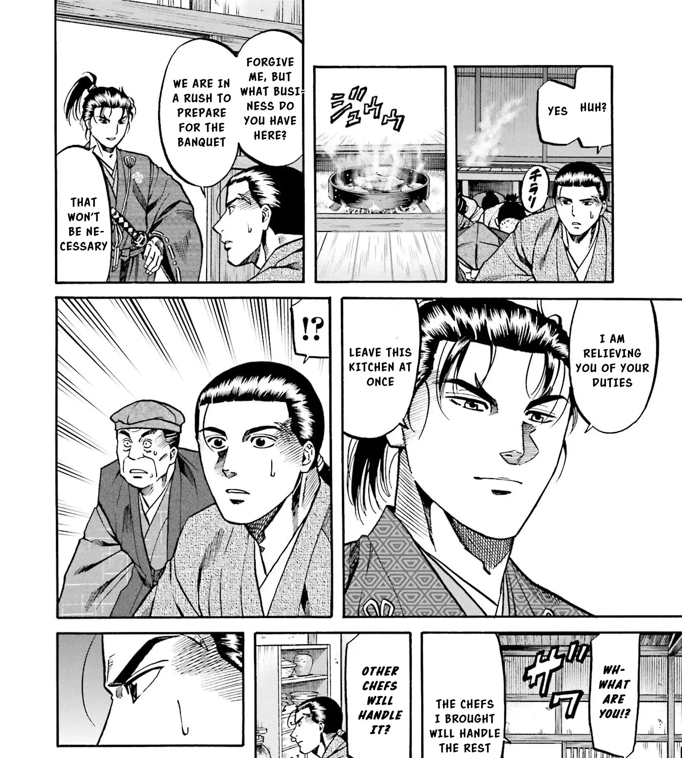 Nobunaga no Chef Zinmanga X Chapter 138 Page 8