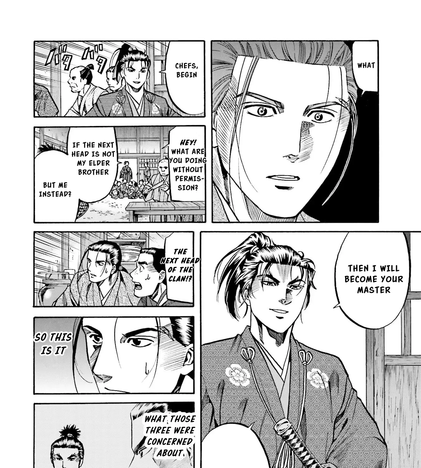 Nobunaga no Chef Zinmanga X Chapter 138 Page 16