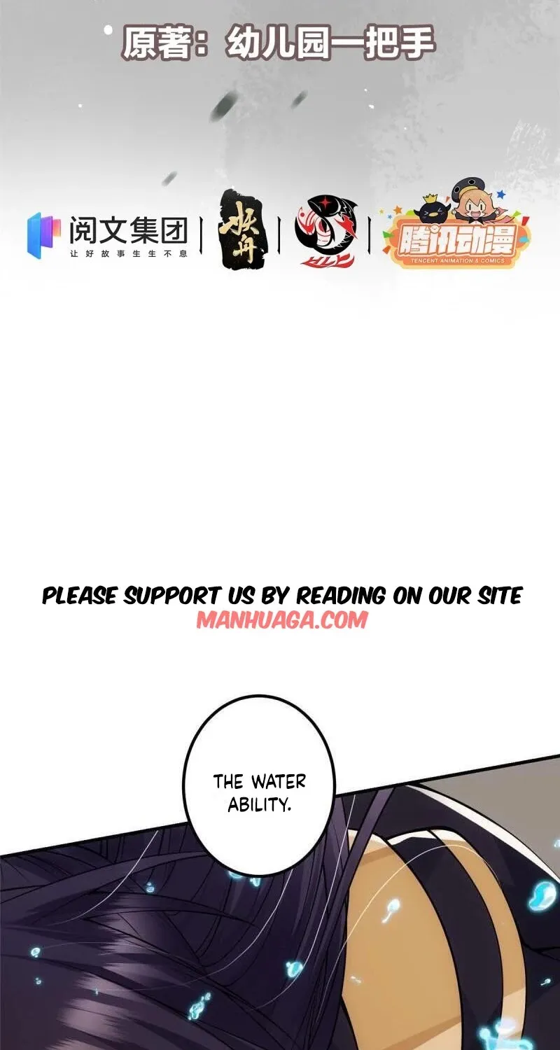 Keep A Low Profile, Sect Leader Zinmanga X Chapter 64 Page 4
