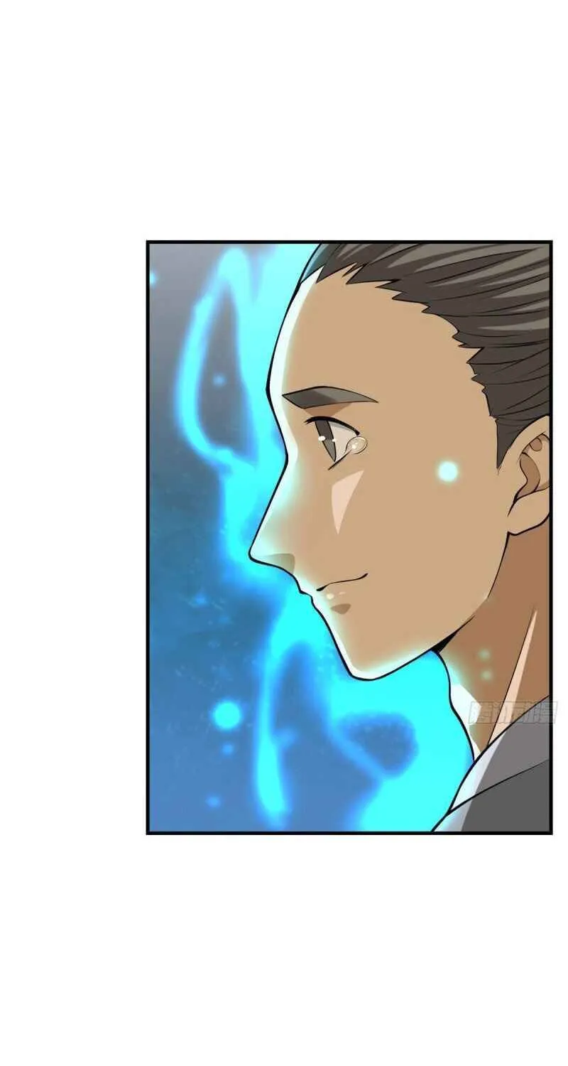 Keep A Low Profile, Sect Leader Zinmanga X Chapter 10 Page 50